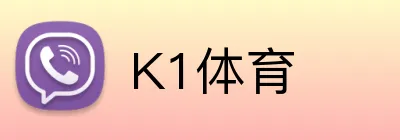 K1体育 logo